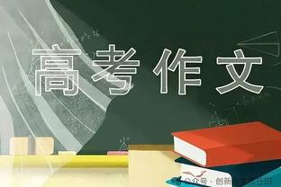 马特乌斯：2023年最佳球员在我看来不是梅西，而是哈兰德